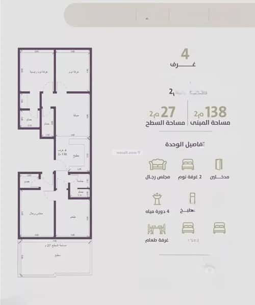 Apartment with 4 Bedrooms Al Zahrah, North Jeddah, Jeddah