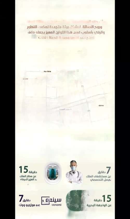 شقة ب 3 غرف الروضة، شمال جدة، جدة