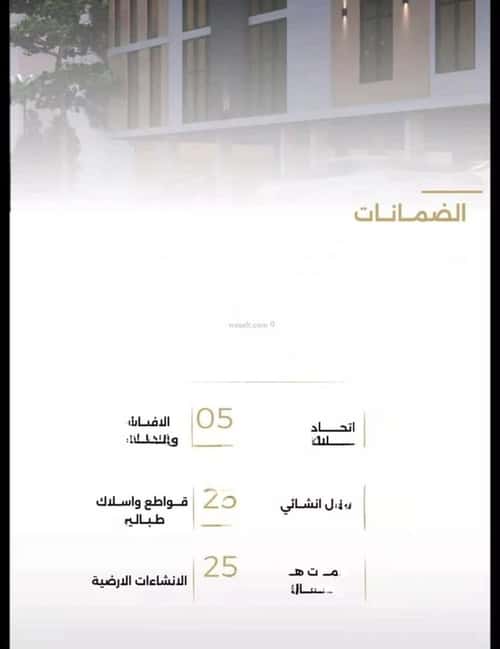 شقة ب 6 غرف الصفاء، شمال جدة، جدة