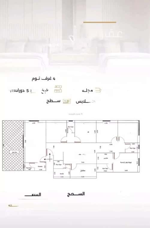 شقة ب 6 غرف الصفاء، شمال جدة، جدة
