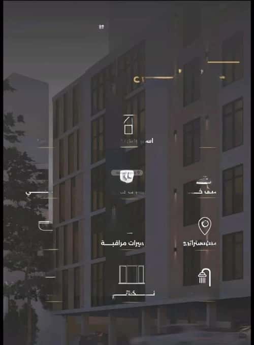 شقة 6 غرف في الصفاء