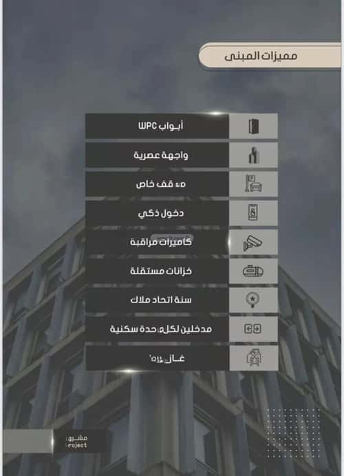 شقة ب 4 غرف الصواري، شمال جدة، جدة