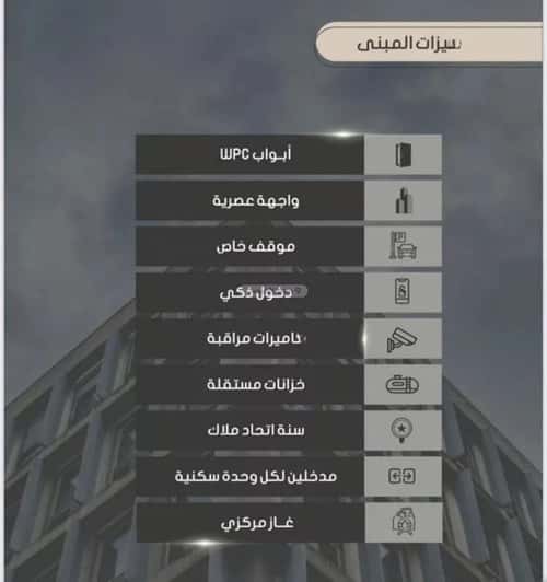 شقة ب 5 غرف الصواري، شمال جدة، جدة