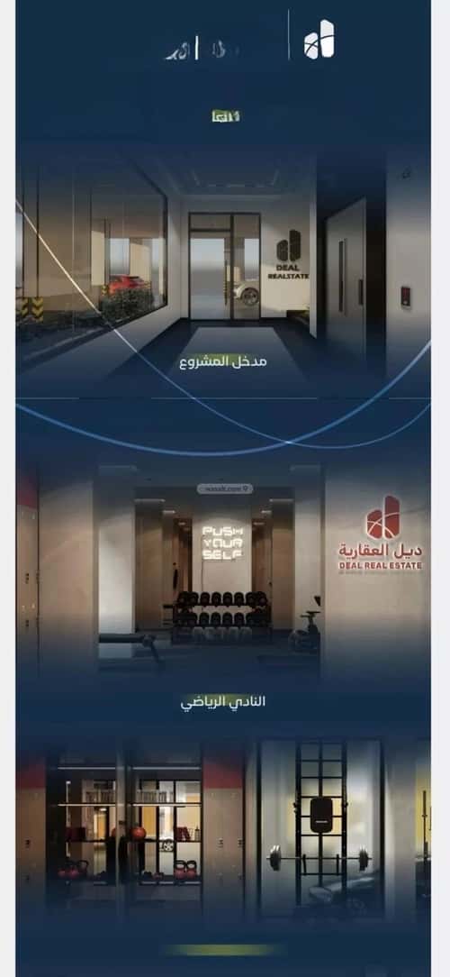 Apartment with 4 Bedrooms Meshrefah, North Jeddah, Jeddah