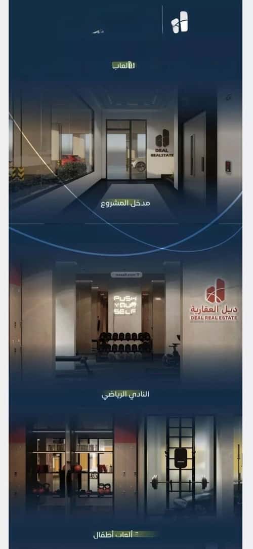 Apartment with 3 Bedrooms Meshrefah, North Jeddah, Jeddah