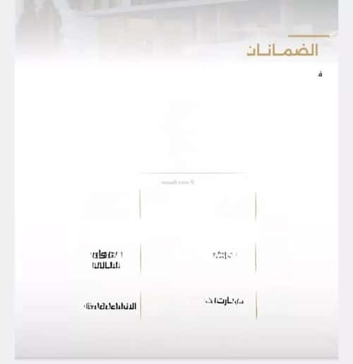 شقة 5 غرف في الصفاء