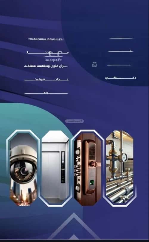 شقة ب 4 غرف السلامة، شمال جدة، جدة