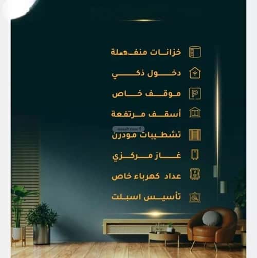 شقة 5 غرف في الثغر