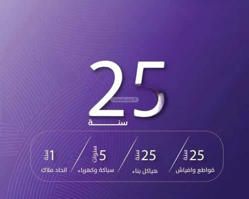 Apartment with 3 Bedrooms Al Marwah, North Jeddah, Jeddah