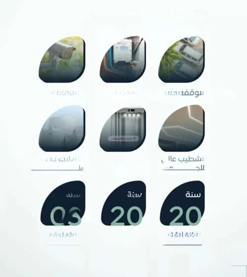 Apartment with 3 bedrooms الريان، شرق جدة، جدة