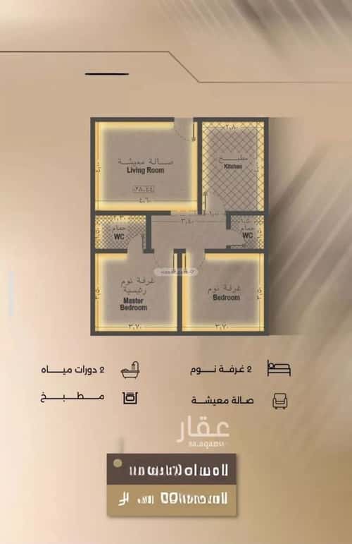 شقة بغرفتين الفيصلية، شمال جدة، جدة