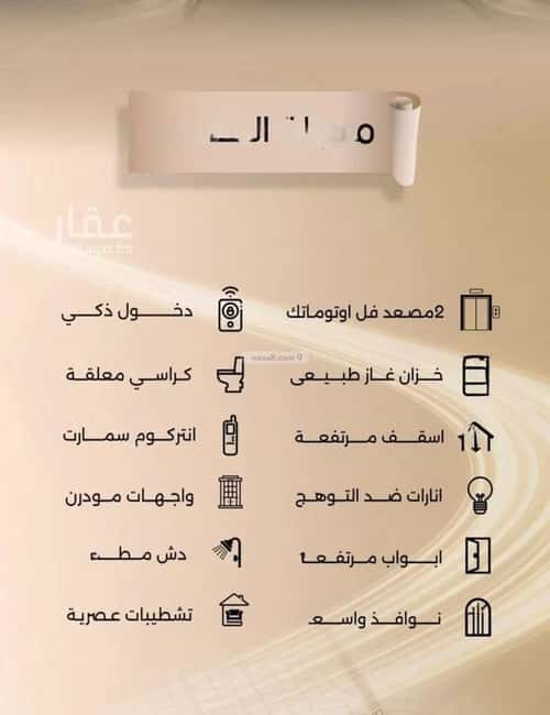 شقة بغرفتين الفيصلية، شمال جدة، جدة