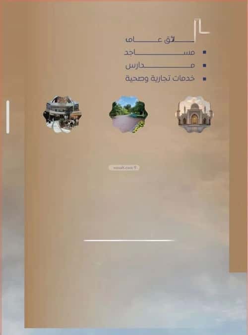 Apartment with 4 Bedrooms Al Swaryee, North Jeddah, Jeddah