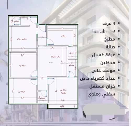 شقة ب 4 غرف Al Wahah, East Jeddah, Jeddah