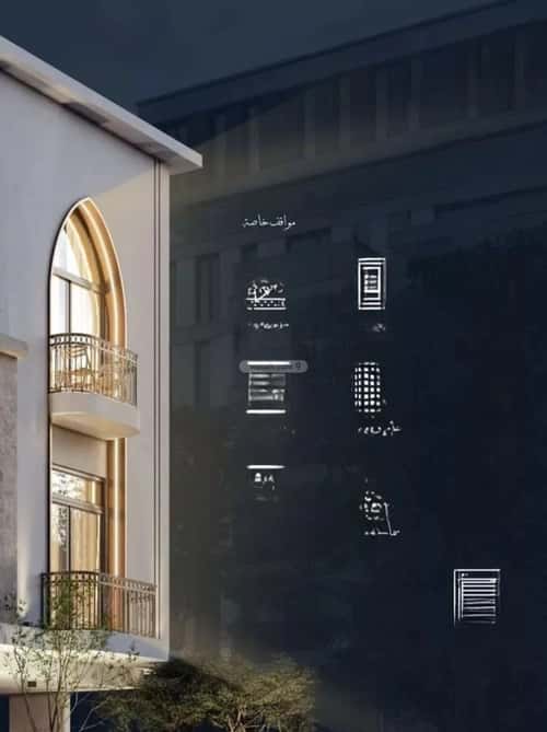 Apartment with 2 bedrooms الحمراء، شمال جدة، جدة