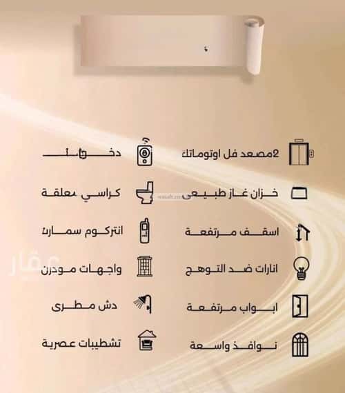 شقة بغرفتين الفيصلية، شمال جدة، جدة