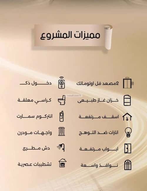 شقة ب 4 غرف الفيصلية، شمال جدة، جدة