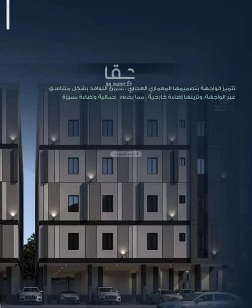 شقة ب 3 غرف الريان، شرق جدة، جدة