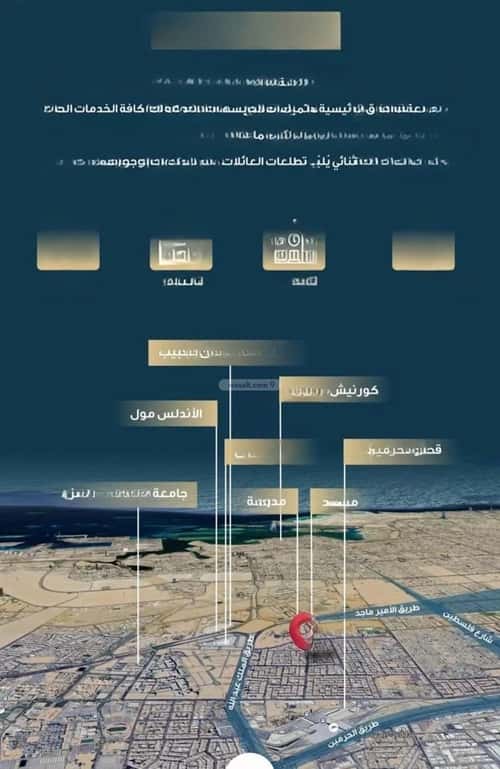 Apartment with 5 Bedrooms Al Naseem, South Jeddah, Jeddah