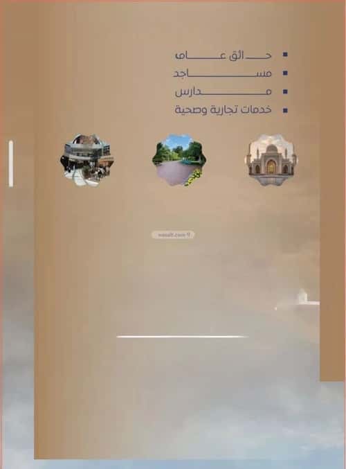 2 bedroom apartment in As Sawari