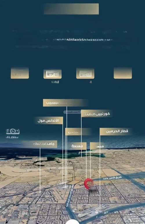 Apartment with 4 bedrooms النسيم، جنوب جدة، جدة