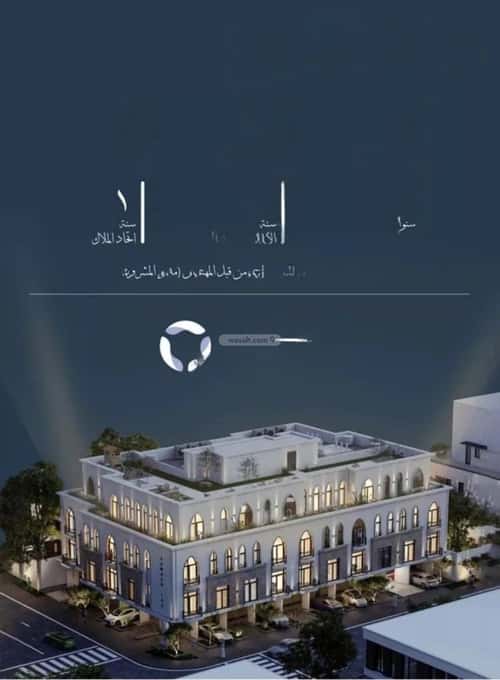 Apartment with 2 bedrooms الحمراء، شمال جدة، جدة