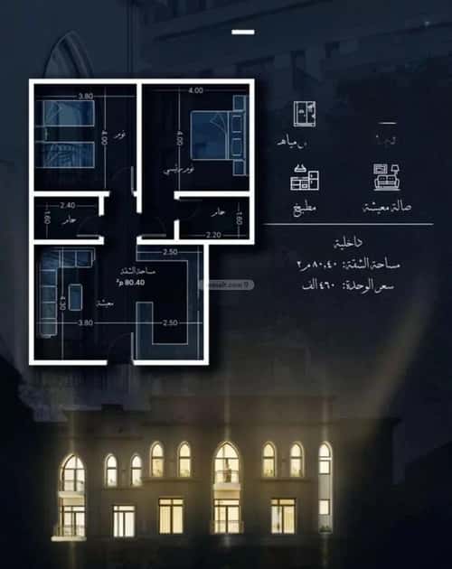 Apartment with 2 bedrooms الحمراء، شمال جدة، جدة