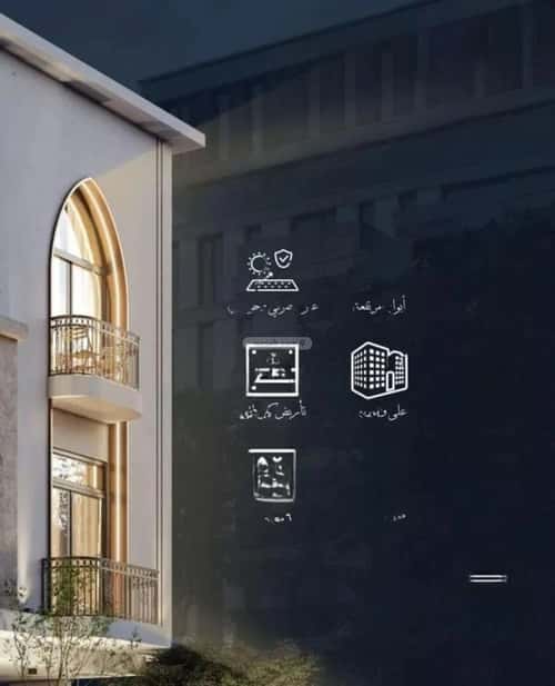 شقة بغرفتين الحمراء، شمال جدة، جدة