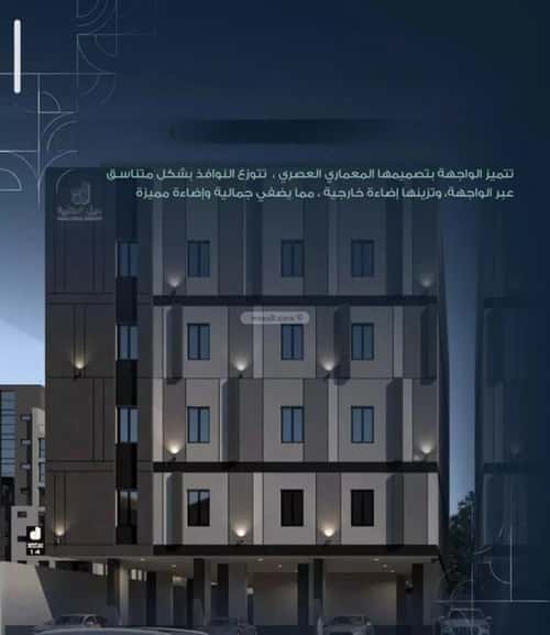 Apartment with 3 Bedrooms Al Rayaan, East Jeddah, Jeddah