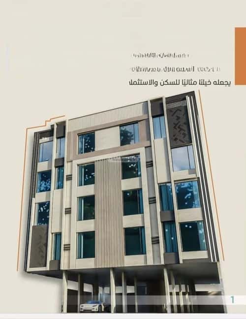 Apartment with 3 Bedrooms Al Safa, North Jeddah, Jeddah