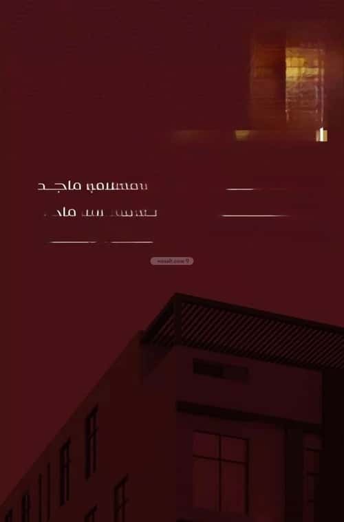 شقة 6 غرف في الفيصلية