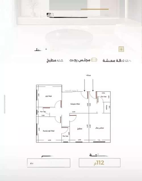 Apartment with 3 Bedrooms Al Safa, North Jeddah, Jeddah