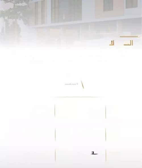 شقة ب 3 غرف الصفاء، شمال جدة، جدة