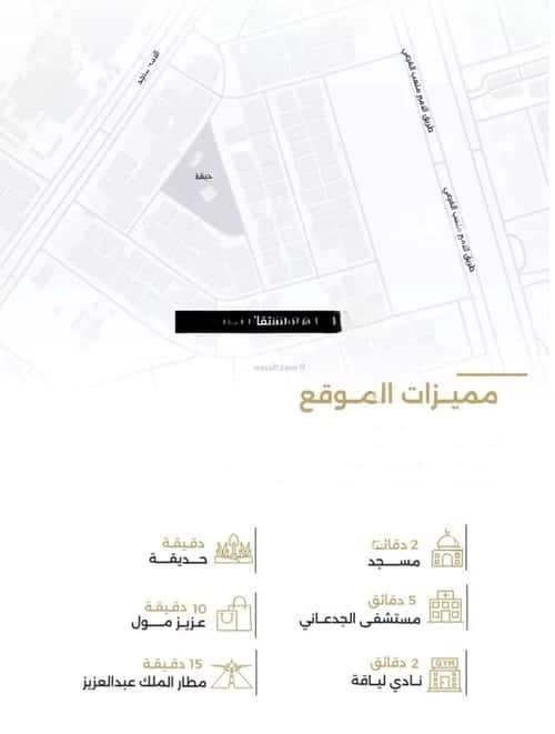 3 bedroom apartment in Al Safaa