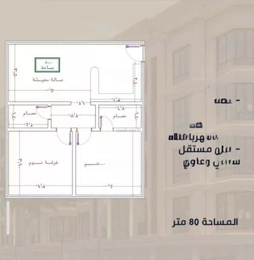 شقة بغرفتين الصواري، شمال جدة، جدة