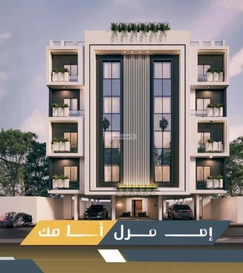 Apartment with 5 bedrooms الثغر، جنوب جدة، جدة