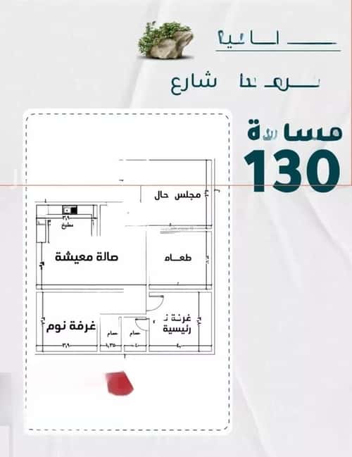 شقة ب 4 غرف الروضة، شمال جدة، جدة