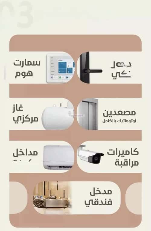 Apartment with 4 bedrooms الروضة، شمال جدة، جدة