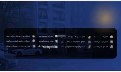 Apartment with 3 Bedrooms Al Nuzha, North Jeddah, Jeddah