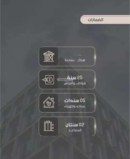 شقة ب 4 غرف الصواري، شمال جدة، جدة