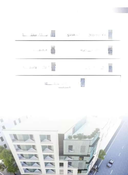 Apartment with 2 bedrooms المروة، شمال جدة، جدة