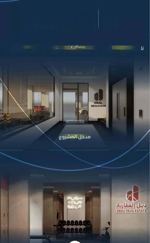 Apartment with 4 Bedrooms Meshrefah, North Jeddah, Jeddah