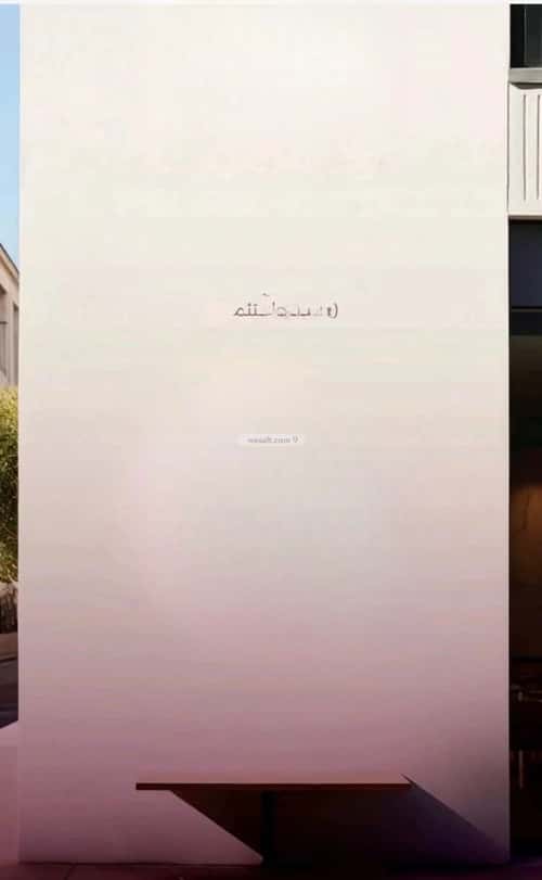 شقة ب 4 غرف السليمانية، جنوب جدة، جدة