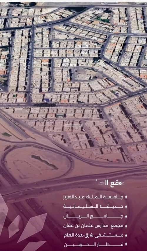 شقة ب 4 غرف السليمانية، جنوب جدة، جدة