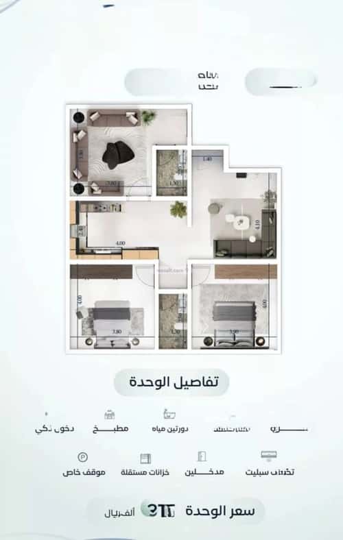 شقة 3 غرف في مشرفة