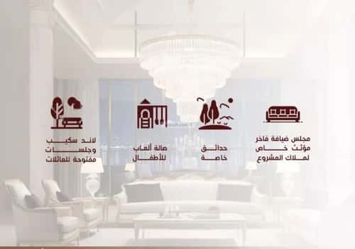 Apartment with 5 Bedrooms Al Hamrah, North Jeddah, Jeddah