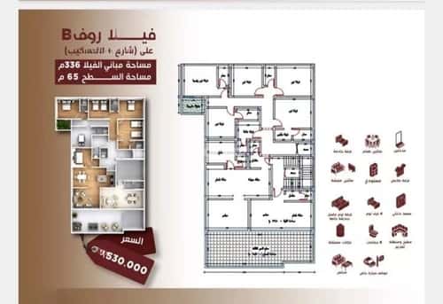 Apartment with 5 bedrooms الحمراء، شمال جدة، جدة