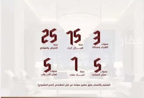 Apartment with 5 Bedrooms Al Hamrah, North Jeddah, Jeddah