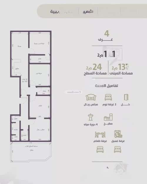 شقة ب 4 غرف الزهراء، شمال جدة، جدة