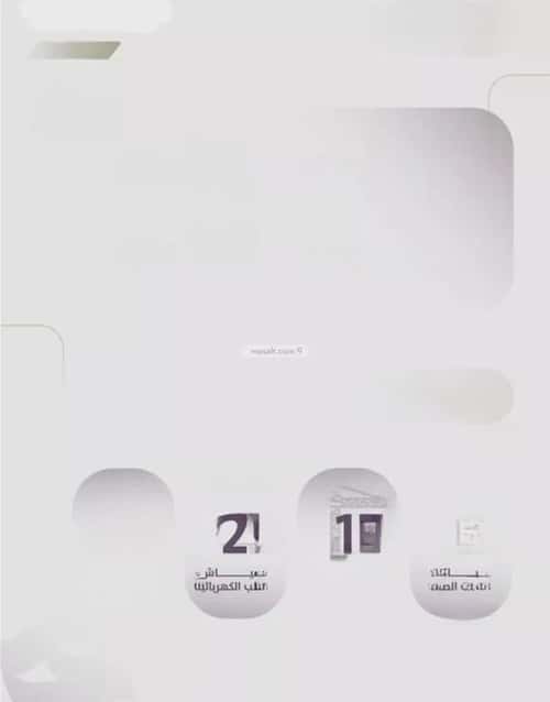 شقة بغرفتين الزهراء، شمال جدة، جدة